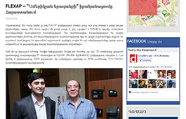interview_leaders